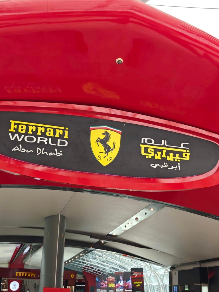Ferrari World Entry Gate